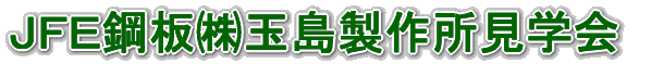�i�e�d�|�ʓ����쏊���w�� 