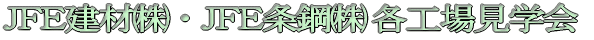 �i�e�d���އ��E�i�e�d���|�� �e�H�ꌩ�w�� 