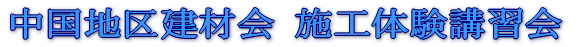 �����n�挚�މ� �{�H�̌��u�K�� 