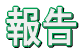�� 