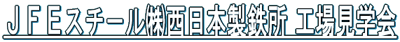 �i�e�d�X�`�|���������{���S�� �H�ꌩ�w�� 