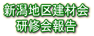 �V���n�挚�މ� ���C��� 
