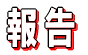 ��