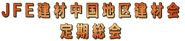 �i�e�d���ޒ����n�挚�މ� ������� 