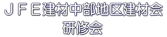 �i�e�d���ޒ����n�挚�މ� ���C�� 