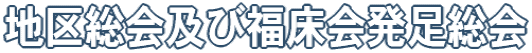 �n�摍��y�ѕ����������