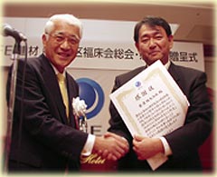 ���ӏ󑡒掮