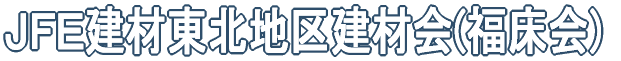 �i�e�d���ޓ��k�n�挚�މ�(������)