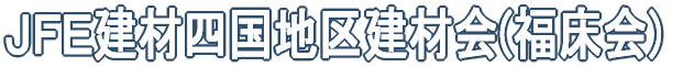 �i�e�d���ގl���n�挚�މ�(������)