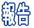 �� 