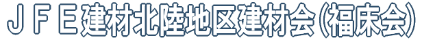 �i�e�d���ޖk���n�挚�މ�(������) 