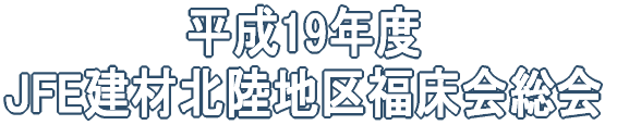 19Nx JFEޖkn敟