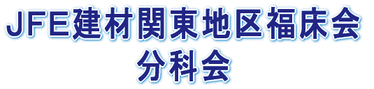 �i�e�d���ފ֓��n�敟���� ���ȉ� 