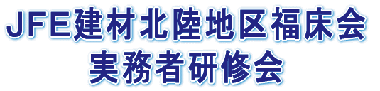 �i�e�d���ޖk���n�敟���� �����Ҍ��C��