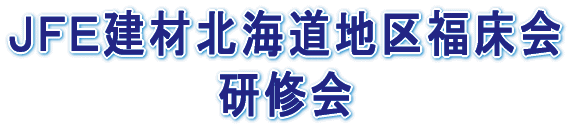 �i�e�d���ޖk�C���n�敟���� ���C�� 