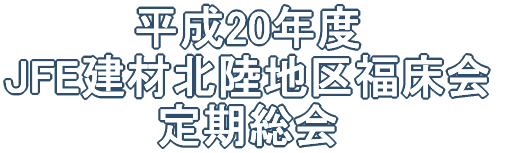 20Nx JFEޖkn敟  