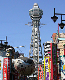 通天閣-大阪